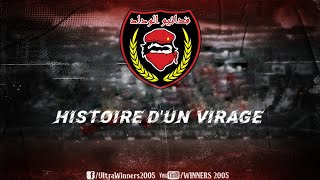 WINNERS 2005  Histoire Dun Virage [upl. by Cote]