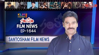 Santosham Film News Episode 1644  Santosham Suresh  Latest film News [upl. by Tawney409]