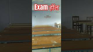 Exam holl मेहन तकरते रहेंगेviralvideos video ytshort viralshorts exam result explore [upl. by Georgia]