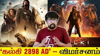 Kalki 2898 AD Movie Review in Tamil  Nag Ashwin  Prabhas Kamal Haasan Deepika Padukone  கல்கி [upl. by Susi]