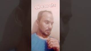 mujhe 400 phone kar comedy fun views funny trending viral [upl. by Evalyn]