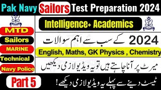 Pak navy sailor marine test preparation 2024  Pak navy test preparation 2024 navy test preparation [upl. by Sellihca]