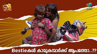 Bestieകൾ കാമുകന്മാർക്ക് ആപത്തോ🧐  Oru Chiri Iru Chiri Bumper Chiri  Epi  326  Aswin amp Arun [upl. by Dougall]