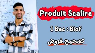 Produit Scalaire  1 ère Bac Exercice Corrigé  ملخص شامل لدرس الجداء السلمي تصحيح تمارين  أولى باك [upl. by Letnohc80]