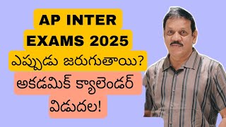 AP INTER EXAMS 2025 UPDATE [upl. by Engis929]