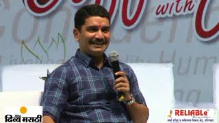 IPS Vishwas Nangare Patil Motivational Speech [upl. by Aldas]