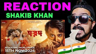 Dorod দরদ  Date Announcement Teaser Reaction  Shakib Khan  Sonal Chauhan  Anonno Mamun  Eskay [upl. by Hardie]