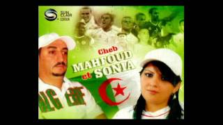 Mahfoud et Sonia  123 viva lalgérie [upl. by Eidoow]