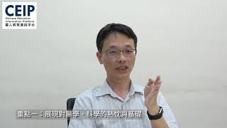 兩分鐘告訴你牙醫系備審重點！申請陽明牙，書審資料三大重點，教授親自來提點！【教授會客室｜三類組｜陽明大學牙醫系】 [upl. by Ailecra]