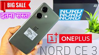 OnePlus Nord CE 3 2024 Price Drop 🔥 Unboxing amp Full Details in Hindi [upl. by Sandeep]