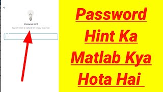 password hint ka matlab kya hota hai [upl. by Aidnahs]