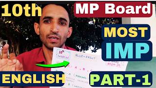 Most Imp English Questions  Section A  Unseen Passages  Class 10th MP Board 2025 [upl. by Antoni419]