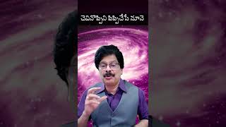 చెవి సమస్యకు గుడ్ బై  Simple Remedies for Earache  Ear Pain Tips  ytshorts shorts youtube [upl. by Halihs]