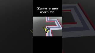 jiafei song tutorial roblox lmao роблокс lol мем memes funny obby gragozik [upl. by Zetrac]