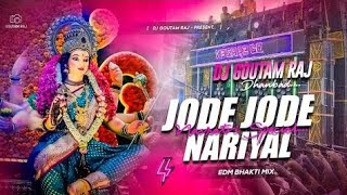 DJ Sarzen setup song JODE JODE NARIYAL JAGRAN REMIX DJ GOUTAM RAJ [upl. by Leahcar827]