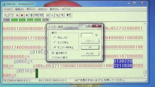 RS232Cラインモニタ Analyze232Cデモ130220 [upl. by Nahej]