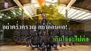 Melos no Michi เส้นทางแห่งชีวิต [upl. by Frost]