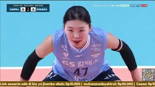 Gs Caltex Vs Hipass Expressway  Kovo Cup 2024 volleyball kovo [upl. by Pederson342]