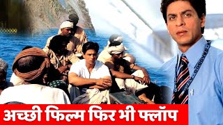 The REAL Reason Shah Rukh Khans SWADES Failed to Impress Audiences [upl. by Lyndsie]