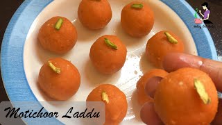 Laddu Recipe In Telugu Simple Method  Diwali Special  Motichur Ladoo Recipe Eng Sub [upl. by Romaine]