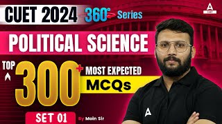 CUET 2024 Political Science Top 300 Most Expected Questions  Set 1  By Moin Sir [upl. by Shelba]