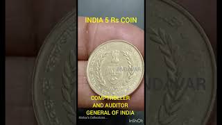 COMPTROLLAR AND AUDITOR GENERAL OF INDIA 5 Rs COIN [upl. by Assirk]