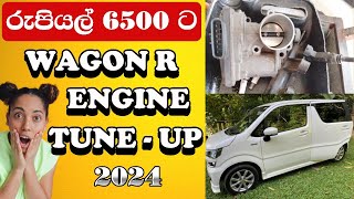 Engine Tune Up Wagon R  රුපියල් 6500 ට [upl. by Claudia95]