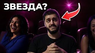 Ще ме дават по КИНАТА [upl. by Nosirb]