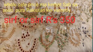 Pura pakistan ki sab sa sasti shop jewellery ki [upl. by Okechuku320]