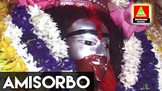 Tara Maa Song  Bengali Bhakti Geet  Amisorbo  Arindom  Tara Mayar Misty Hasi  New Bengali Songs [upl. by Hermia636]