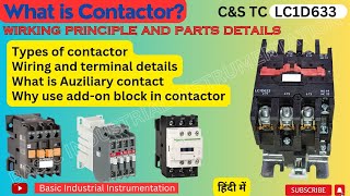 What is Contactor  power contactor  typee of contactor  contactor camps lc1d633 tccontactor [upl. by Lizabeth31]