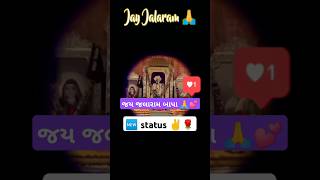 Jay Jalaram Bappa  sp0312 jalan [upl. by Alyosha361]