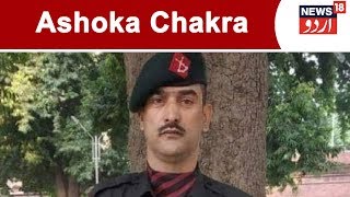 Lance Naik Nazir Ahmad Wani To Be Posthumously Conferred With Ashoka Chakra [upl. by Emmanuel729]