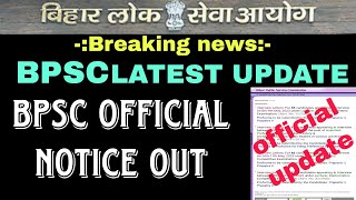 BPSC LATEST IMPORTANT OFFICIAL UPDATE  BPSC LATEST INTERVIEW PERFORMA bpscupdates bpsc [upl. by Adnoluy296]