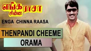 Thenpandi Cheeme Orama Song  Enga Chinna Raasa  KBhagyaraj Radha  ShankarGanesh [upl. by Secnirp]