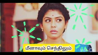 Pandian store serial  promo 2024  18924 [upl. by Jud]