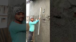 1 Mint Plaster Fast Tarika Plaster Kese Karte Hain Sahi Tarika Sikhe wall plaster [upl. by Higginbotham962]