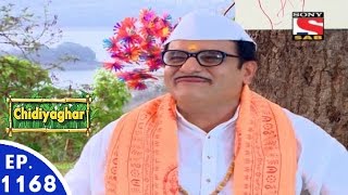 Chidiya Ghar  चिड़िया घर  Episode 1168  18th May 2016 [upl. by Eyma]