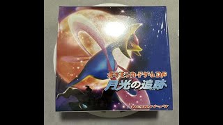 【922】激レア未開封ボックス 月光の追跡2007年発売を開封する放送【ポケカ開封】 [upl. by Tullius]