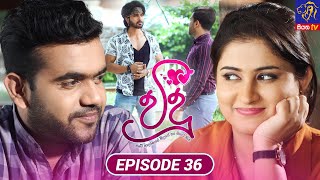 Vidu  විදූ  Episode 36  24  07  2023  Siyatha TV vidu teledrama [upl. by Christen]