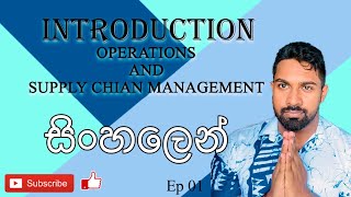 Operations and supply chain management  Episode 01 SINHALA [upl. by Ddart927]