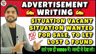 Advertisement Writing  Advertisement Writing Format  Advertisement Writing Class 9101112 [upl. by Nnylatsyrk639]