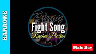 Fight Song by Rachel Platten  Karaoke  Male Key [upl. by Joktan]