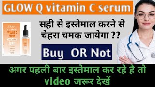 Glow Q C Bright Vitamin C Serum Review in hindi  VitaminC Serum to remove Pigmentation amp Dark Spot [upl. by Islek578]