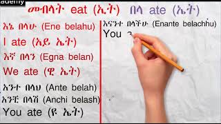 How to write Amharic and English words አማርኛ በእንግሊዘኛ እንዴት እንፃፍ amharic ኢትዮጵያ englishlearning [upl. by Ponce197]