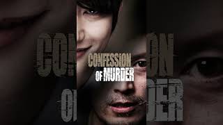 Confession of Murder Movie Review [upl. by Gerfen]