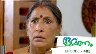 Bhramanam  Episode 405  04 September 2019  Mazhavil Manorama [upl. by Helaina]