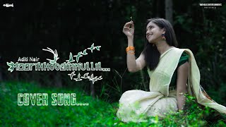 Marikoodinnullil  Aditi  Ft Parvathy Ayyappadas I Vishnu Raajsekhaar  Sudheesh M Shivaansh [upl. by Sairahcaz399]