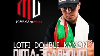 LOTFI DK 2016  DIMA 3GABHOUM  Clip Officiel HD [upl. by Iggem901]