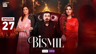 Bismil Episode 17  Naumaan Ijaz  Hareem Farooq  13th Oct 2024 English Subtitles  ARY Digital [upl. by Melentha]